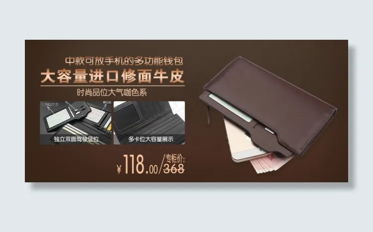 淘宝天猫关联营销790小海报牛皮psd模版下载