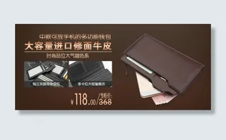 淘宝天猫关联营销790小海报牛皮