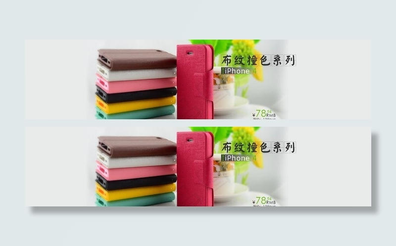 手机壳大图海报图片psd模版下载