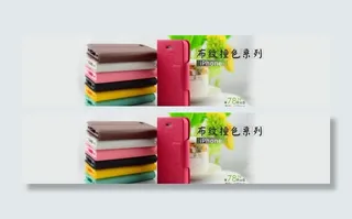 手机壳大图海报图片