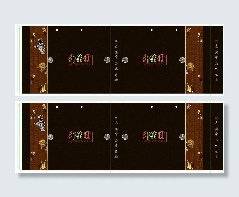 御茶园茶叶包装展开图图片(10630X4276(DPI:300))psd模版下载