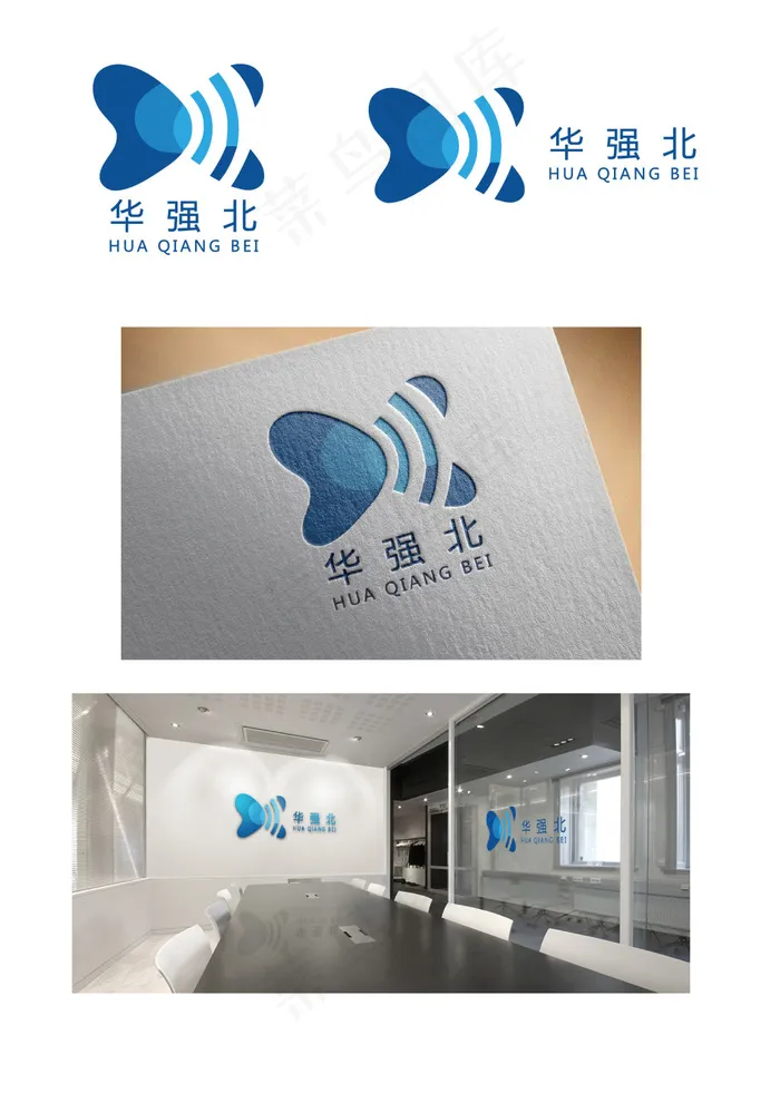 华强北LOGOai矢量模版下载