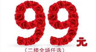 商场促销海报图片