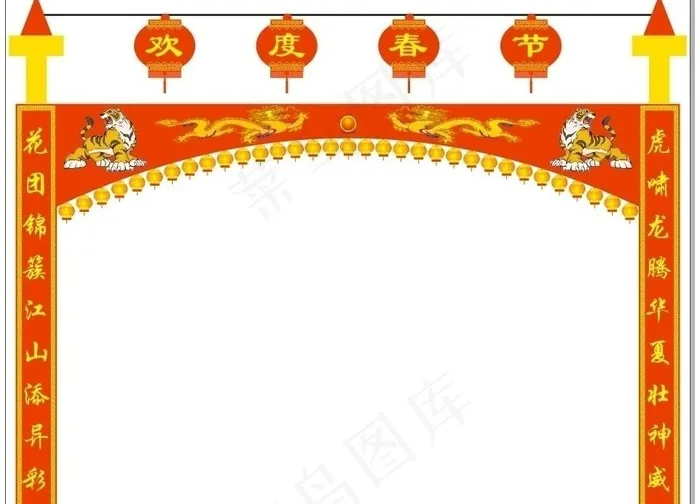 跨街广告牌 牌坊设计图片cdr矢量模版下载