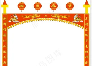 跨街广告牌 牌坊设计图片