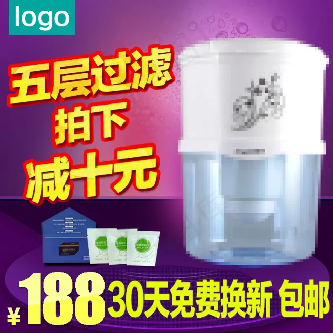 淘宝主图psd模版下载