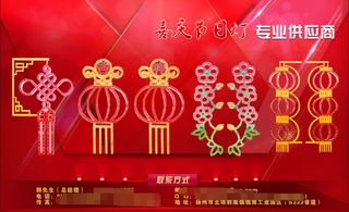 点光源喜庆节日灯专业供应商