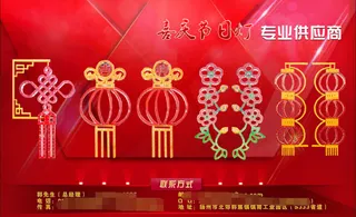 点光源喜庆节日灯专业供应商