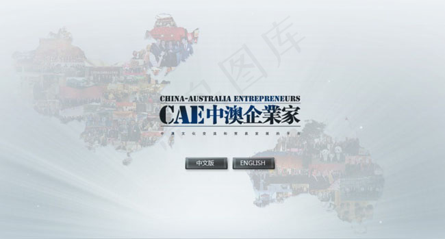 百分比进度条片头