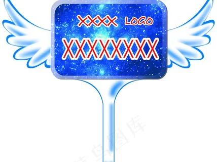 手举牌 翅膀图片