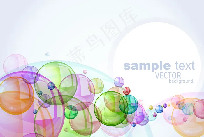 彩色的泡泡背景03矢量eps,ai矢量模版下载