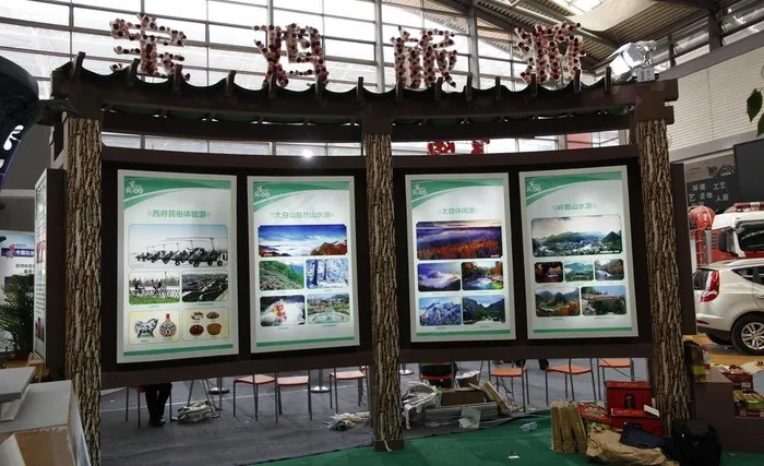 展会装饰图片