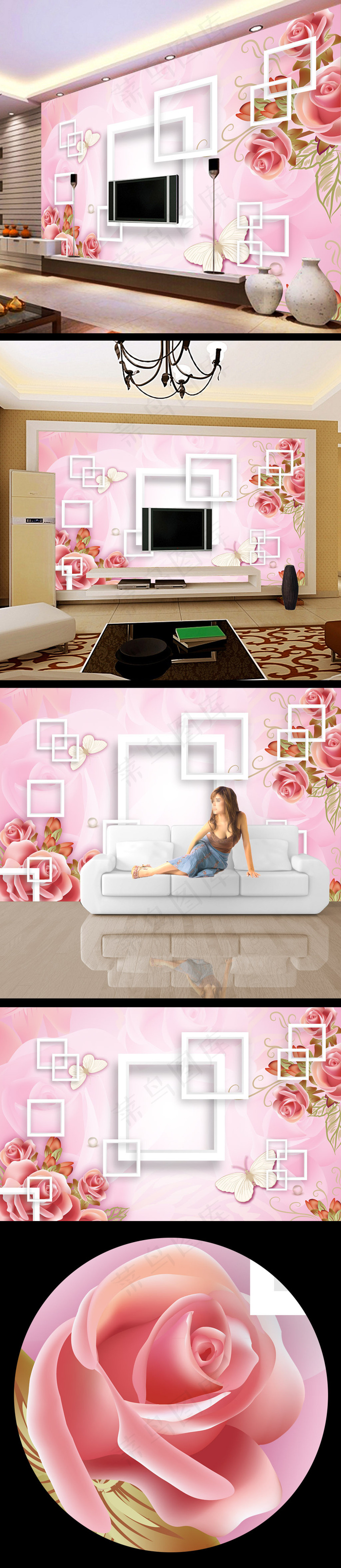玫瑰花清雅3D壁画设计(9071X5669(DPI:72))psd模版下载
