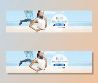 淘宝海报图片