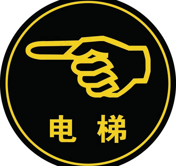 指示牌图片psd模版下载