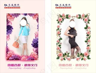 交通银行38妇女节海报