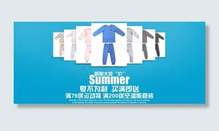 暑假大放价儿童服装图片