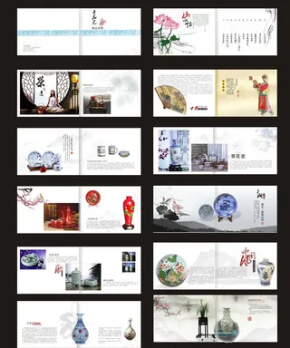 中国风画册图片