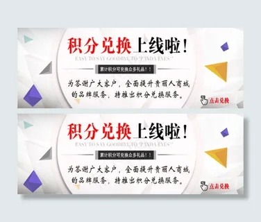 贵丽人竹纤维（积分兑换）