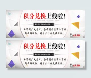 贵丽人竹纤维（积分兑换）