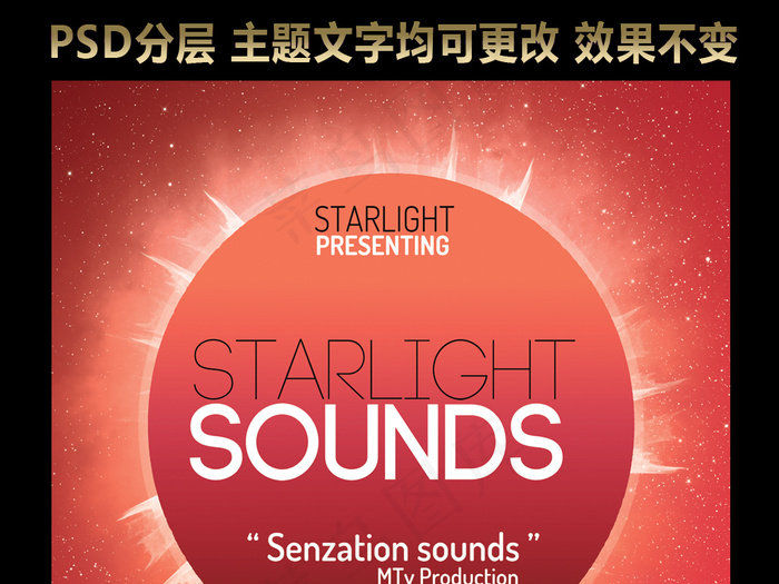 唯美创意英文国外高档红色