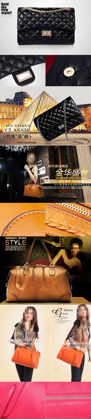 淘宝女士手提包促销海报