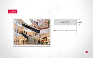 广告公司推介PPT模板预览图