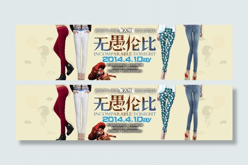 服装海报图片psd模版下载