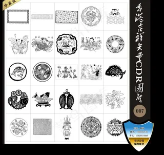 香港吉祥矢量cdr图库007图片