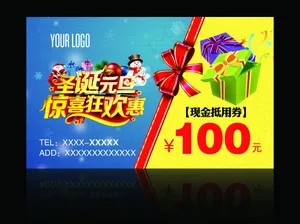 圣诞 元旦