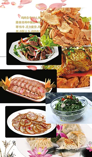 菜谱菜单菜名图片