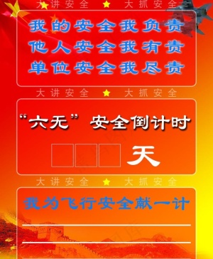 部队图片