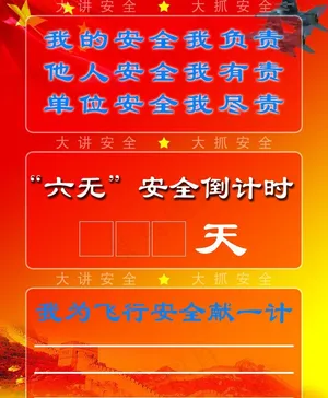 部队图片