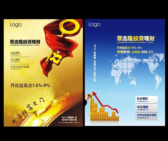 金融理财（请使用x4打开）图片cdr矢量模版下载
