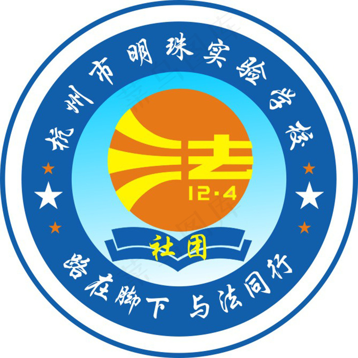 学校社团logocdr矢量模版下载
