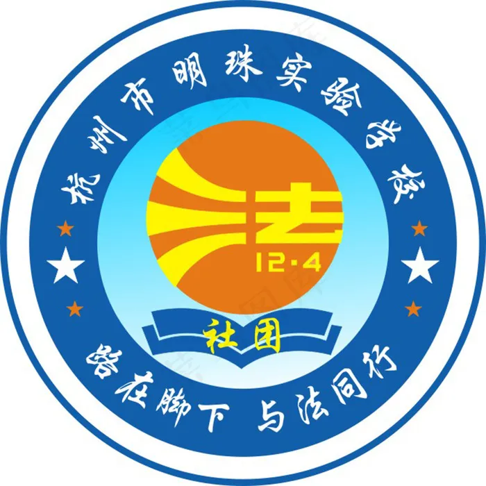 学校社团logocdr矢量模版下载