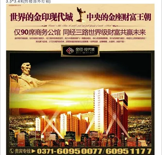 售楼部包装图片