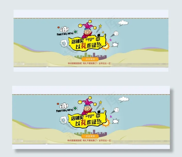 愚人节海报设计psd模版下载