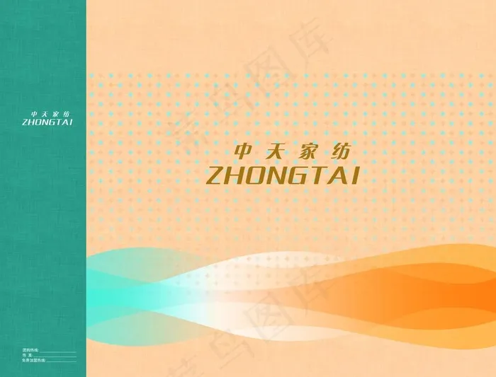 家纺包装图片(4724X3862(DPI:300))psd模版下载