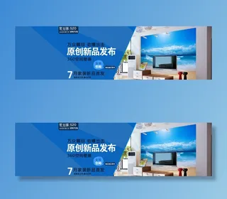 聚划算海报图片