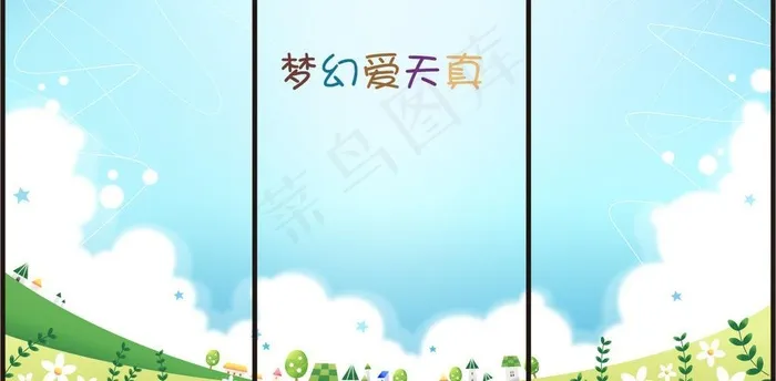 移门图案ai矢量模版下载