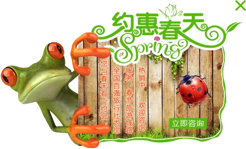 百度商桥邀请框，网站在线咨询邀请框psd模版下载