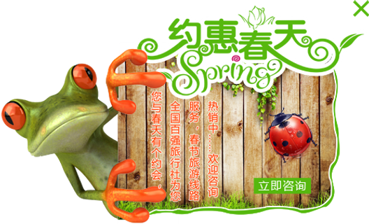 百度商桥邀请框，网站在线咨询邀请框