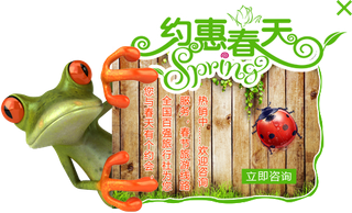 百度商桥邀请框，网站在线咨询邀请框