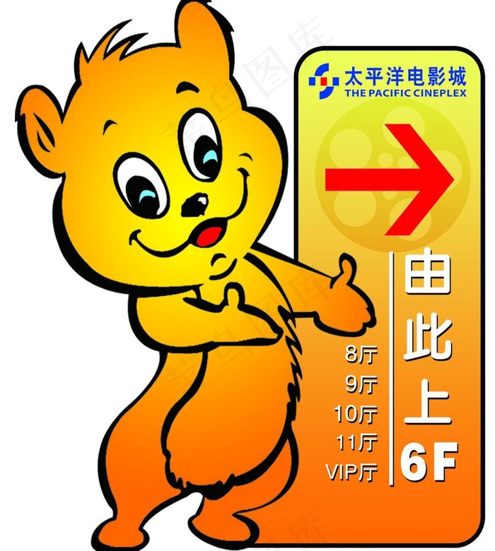 楼层指示板图片psd模版下载