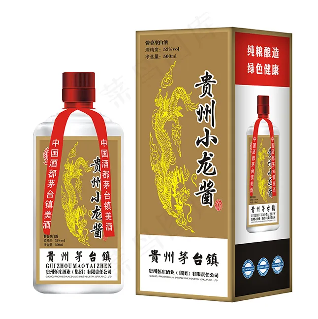 贵州茅台镇psd模版下载