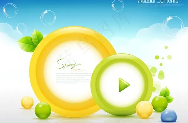 清新色彩立体圆环矢量素材二ai矢量模版下载