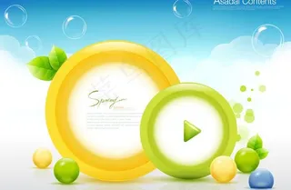 清新色彩立体圆环矢量素材二