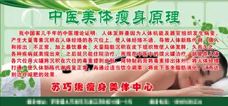 身减肥图片免费下载 300DPI ...