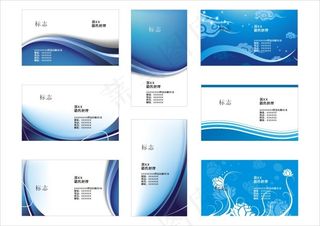 几款蓝色名片